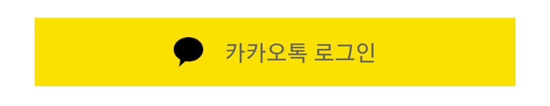 3. Sign up with KKT.- KKT accts (verified/not) previously signed in on s0ba app can still be used. BUT KKT accts (verified/not) that were never logged in on s0ba app before the update will require a kor number before logging in.