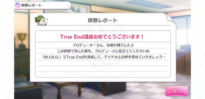 きんやさん がハッシュタグ シャニマス をつけたツイート一覧 1 Whotwi グラフィカルtwitter分析