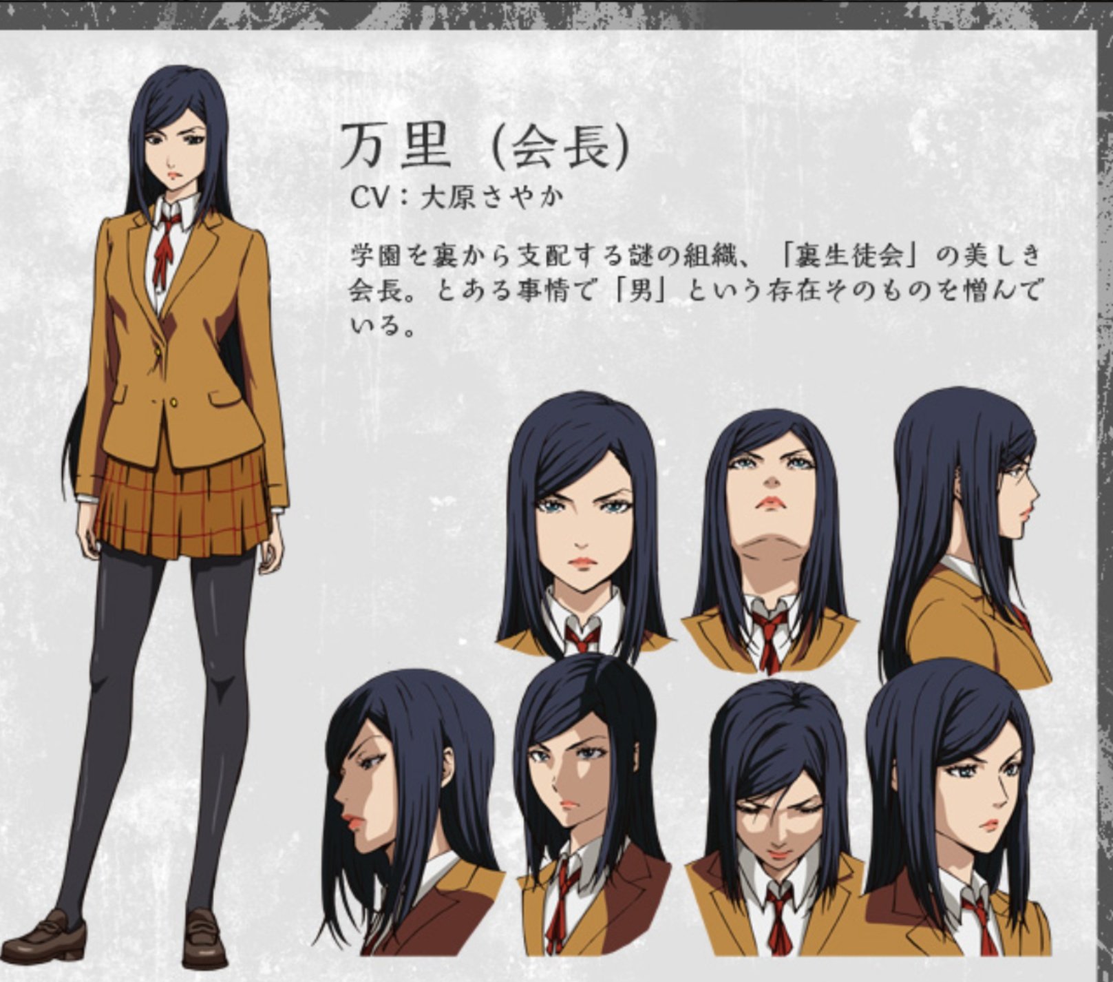 桜もなか Siro Menber 名前聞いたことのあるアニメだ 監獄学園 Sとmがバトルするアニメなのかな この万里って人かわいい T Co Buebffvnzt Twitter