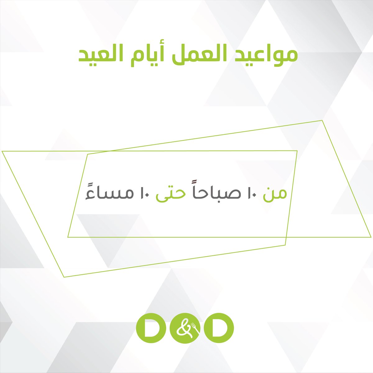 DD_Foods's tweet photo. https://t.co/nrRXaPhrh6