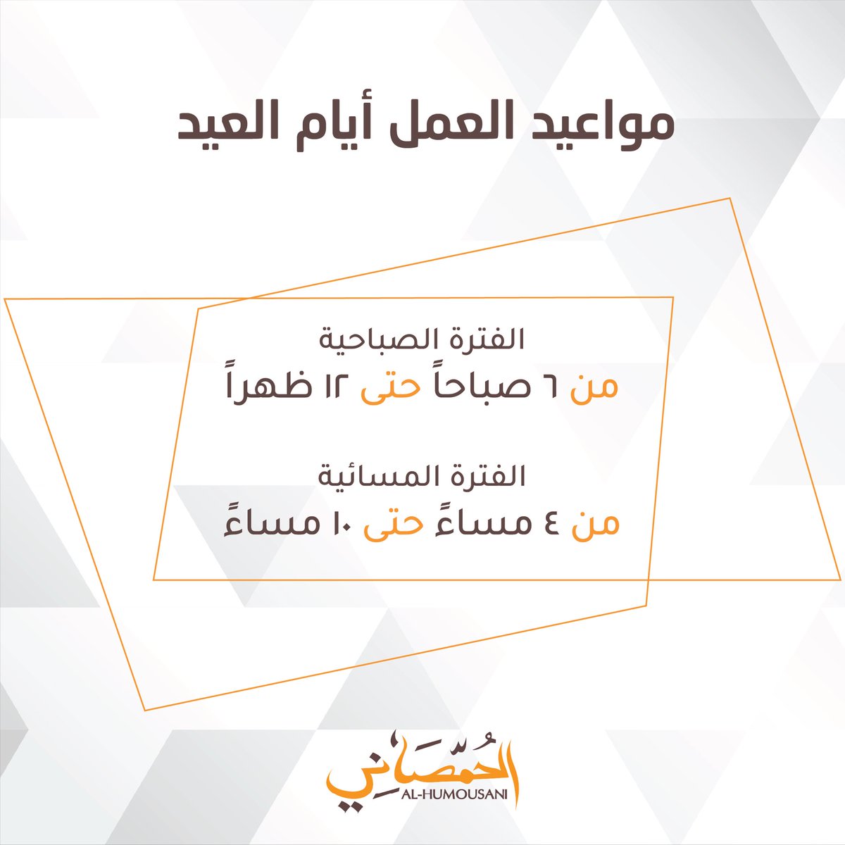 alhumousani's tweet photo. https://t.co/gGhAPp3QmB
