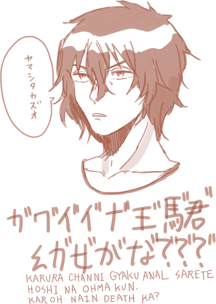 おまくんかわいすぎてちんちんが痛いタイプのオタクです。かるおうが欲しい。