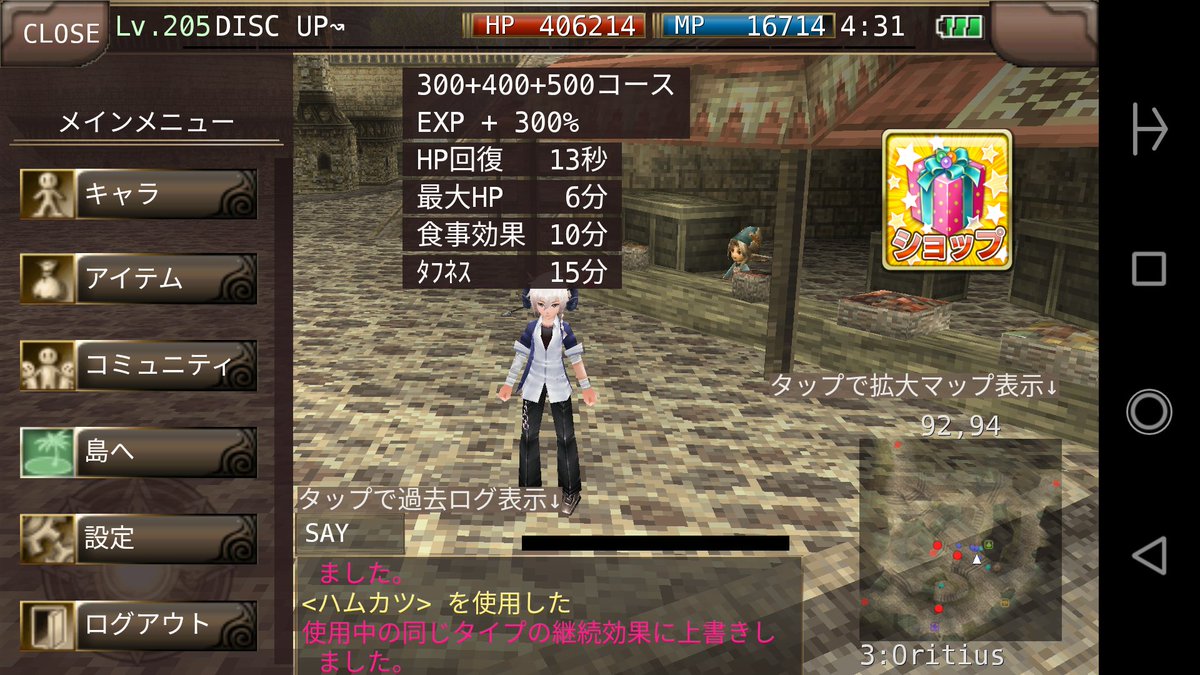 まっきー イルーナ戦記 Ama Kki Twitter