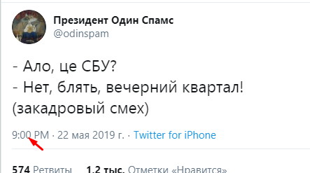 Глава СБУ Баканов обіймає керівну посаду в іспанській фірмі, що суперечить закону, - "Схеми" - Цензор.НЕТ 7154