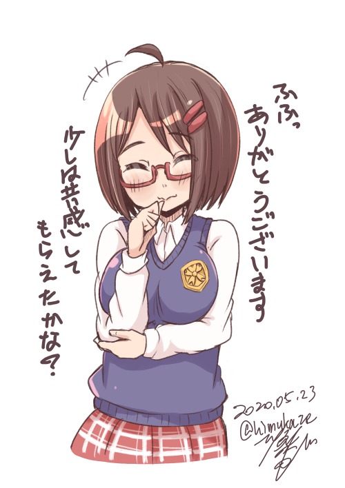 メガネ禁止に物申すメガネJK | ひなたみかぜ #pixiv https://t.co/y4eX9cvBlI
400いいねありがとうございます!創作伸びるのうれしい 