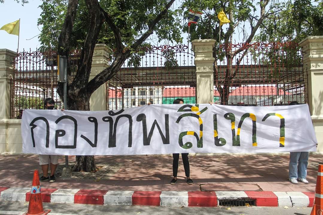 khanaratsadon's tweet photo. กลุ่มนักศึกษาในนามเครือข่ายนักเรียน นิสิต นักศึกษาเคียงข้างประชาชนเพื่อประชาธิปไตยชูป้ายผ้าแสดงออกเชิงสัญลักษณ์ในวันครบรอบ 6 ปี รัฐประหาร ตามสถานที่สำคัญ เริ่มจากรัฐสภา ต่อมาได้ไปยังกองทัพบก ถนนราชดำเนิน เดินเท้าไปทำเนียบ และอนุเสาวรีย์ประชาธิปไตยเป็นจุดสุดท้าย #ไอ้เหี้ยประยุทธ์ https://t.co/HvImbrc5tI