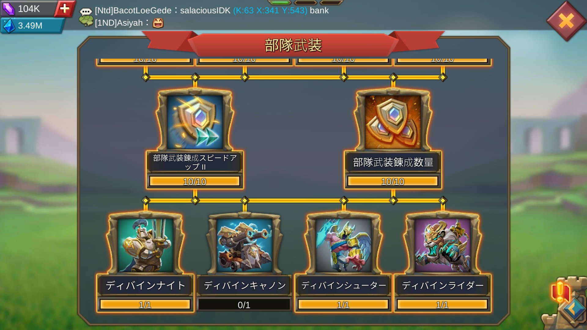 ころん ロードモバイル 先日t5解放したけど 未だに増やし方がいまいち分からないです ジェムで増やすのが普通なのかな スチーム装備 は要るのかなあ ŏ ŏ T Co If8zmt8szd Twitter