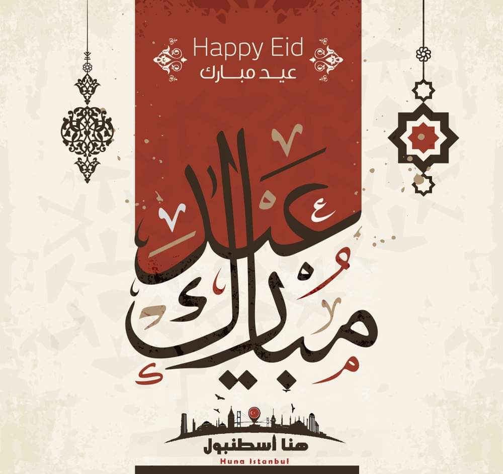 HunaIstanbul's tweet photo. تركيا ومعظم الدول العربية يُعلنون الأحد أول أيام ��يد الفطر 🌙
 
.
.
.
.
.
.
.
#تركيا #اسطنبول #هنا_اسطنبول #كورونا #كوفيد19 #عيد #عيد_الفطر #عيد_الفطر2020
#Turkey #Istanbul #Huna_Istanbul #Here_is_Istanbul #hereis_istanbul #corona #coronavirus #covid19 #china #eid2020 #eid_alfitr https://t.co/14gkQbOcl0