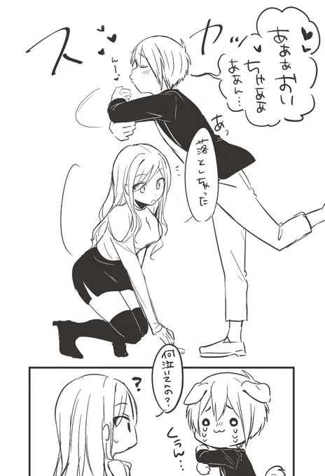 高蒼落書き 