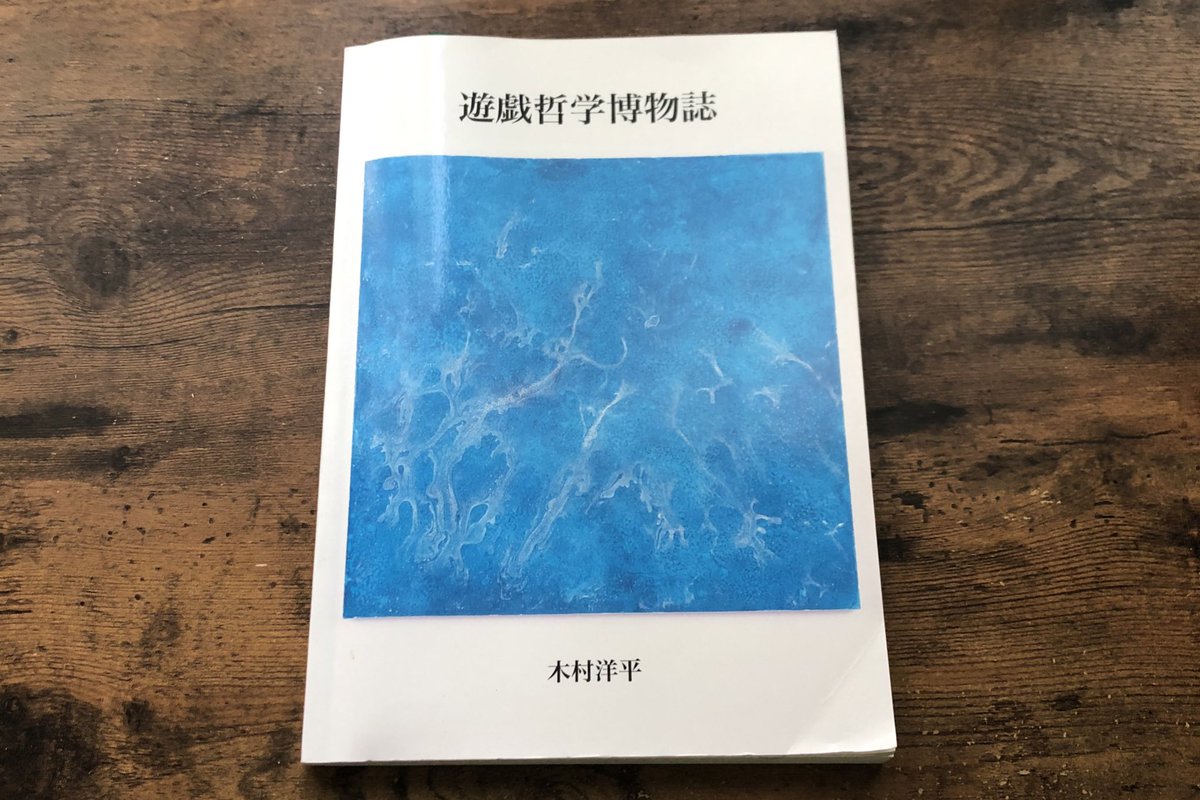 木村洋平 木村洋平