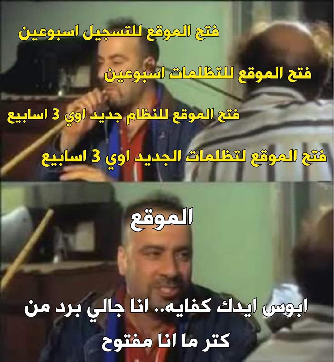 ahmedmo68177532's tweet photo. #هالة_بتطفش_أطباء_التكليف
#امتناع_أطباء_تكليف_٢٠٢٠ https://t.co/PNo5KICxtQ