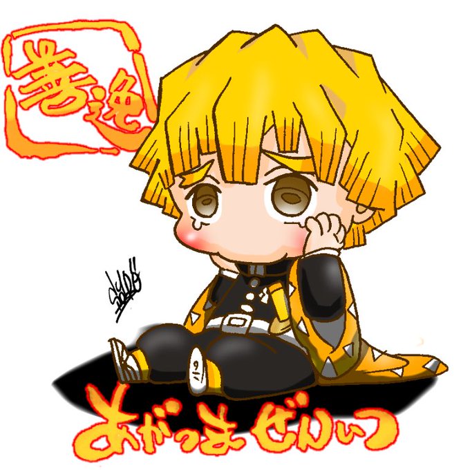 ソウイチロー/SOICHIROさんがTwitterに投稿した我妻善逸(鬼滅の刃)のイラスト。