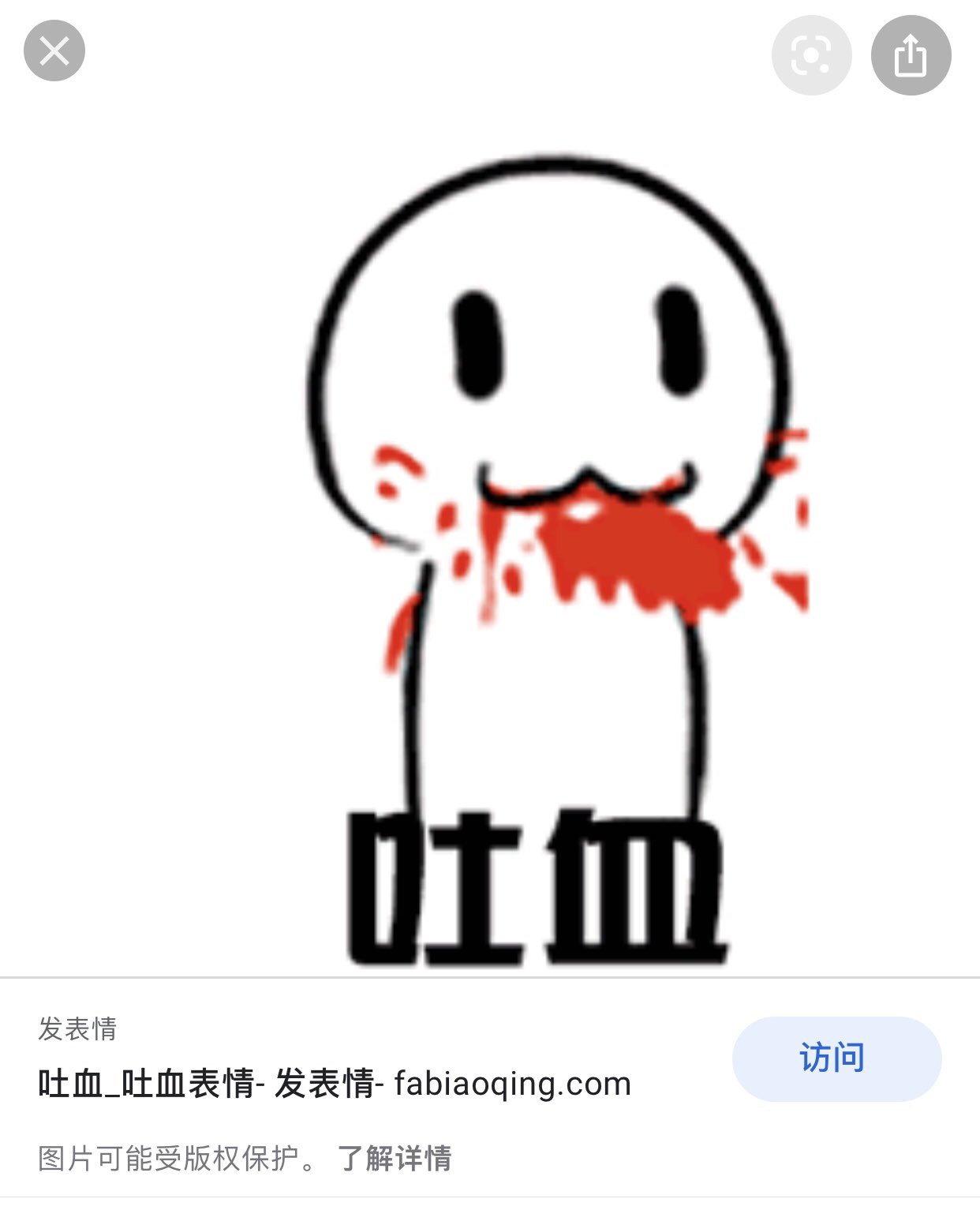 Js牧羊人之子on Twitter 这个主题帖是俺吐血之作 吐血 新中国建国 6月4日 俺懵会有两年看管过渡政府 吐血