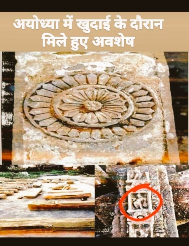 Sure2024's tweet photo. Help for save world heritage place @UNESCO #बौद्धस्थल_अयोध्या https://t.co/OdMSX9Iw6p