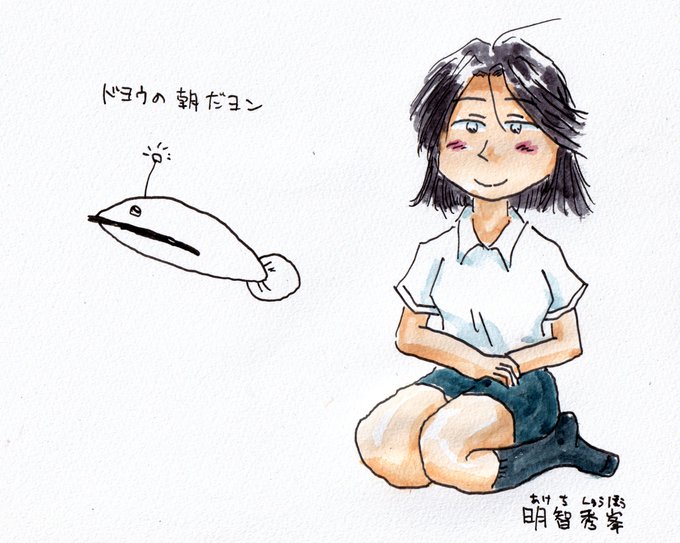 ヤス 高画質 のtwitterイラスト検索結果 古い順