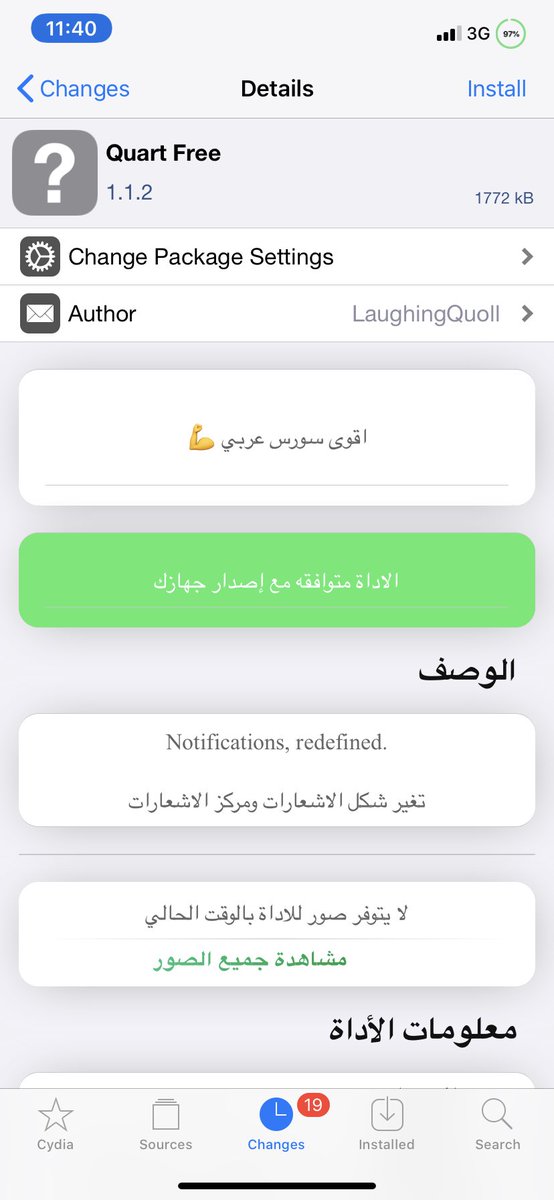 سيديا الـ ؏ ـرب ™ tweet media