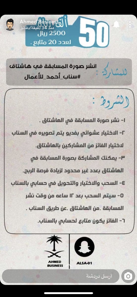 mashelrose's tweet photo. @tareq9906 #سناب_أحمد_للأعمال https://t.co/fv0qpQbWi2