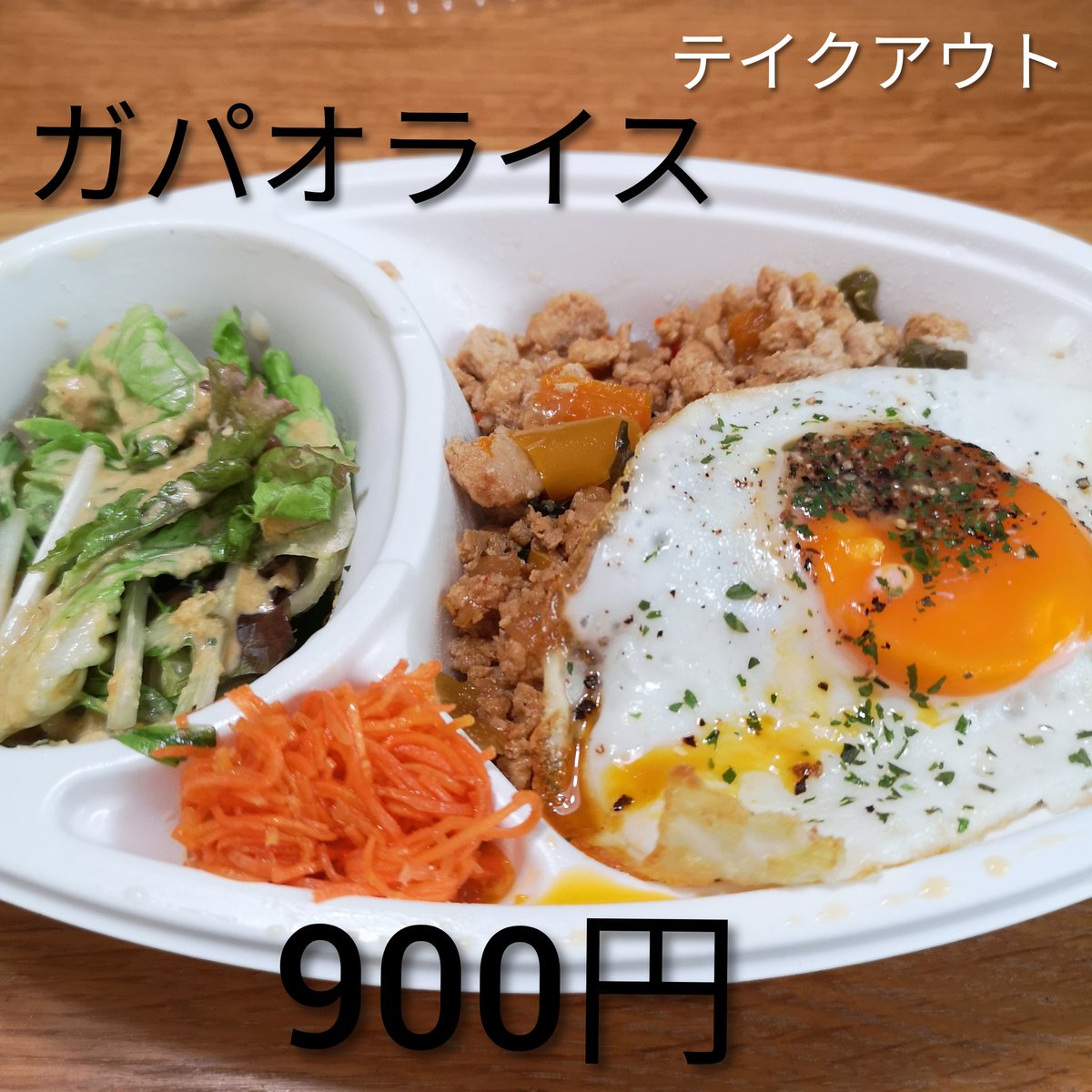 ｍａｋｉに関するリアルタイム情報 ナウティスイーツ