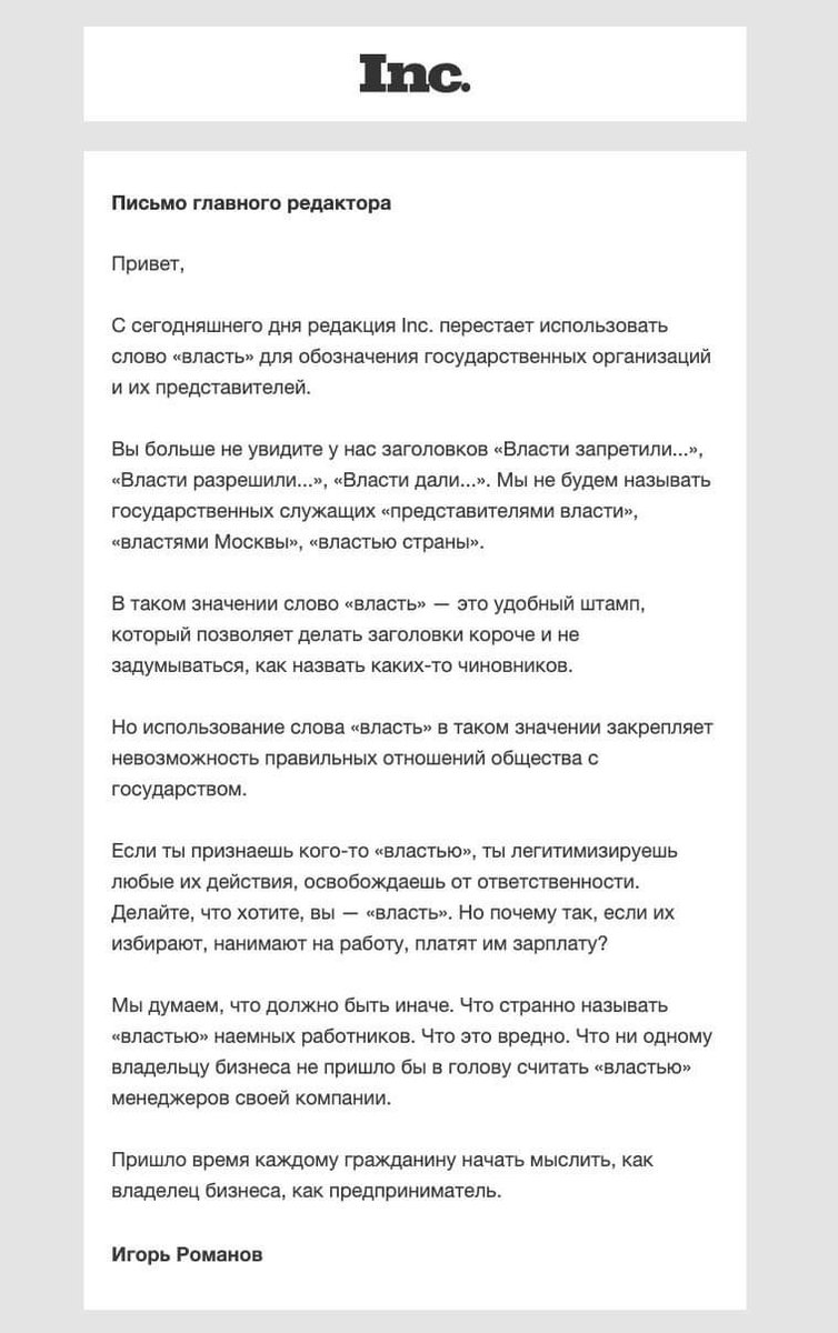 Zhivoderova tweet picture