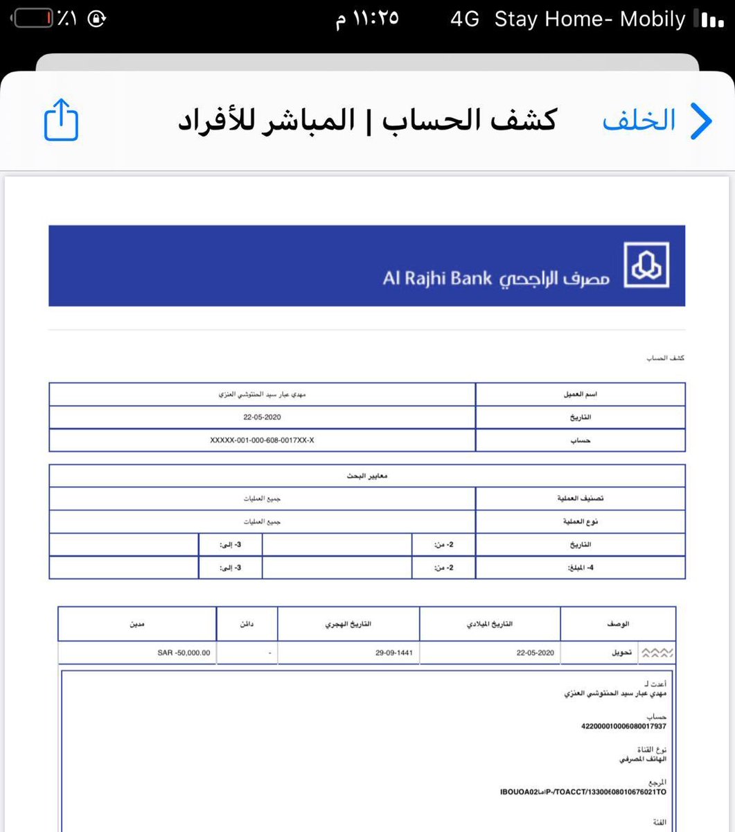 #عتق_رقبه_طلال_دخيل_الحازمي 

أعلن مساهمتي في عتق رقبة الأخ طلال الحازمي بمبلغ 50,000 ريال