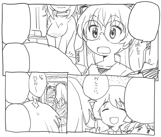 クソ漫画もやっとこう 