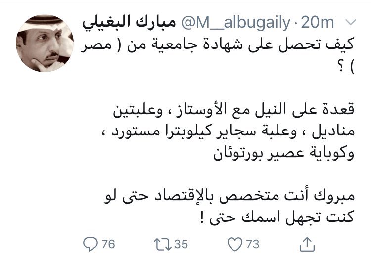 AbdRagheb's tweet photo. #اقفل_دكاكين_هندسه_ياسيسي              ده الى حاصل فينا بره https://t.co/VAFC7xVf15