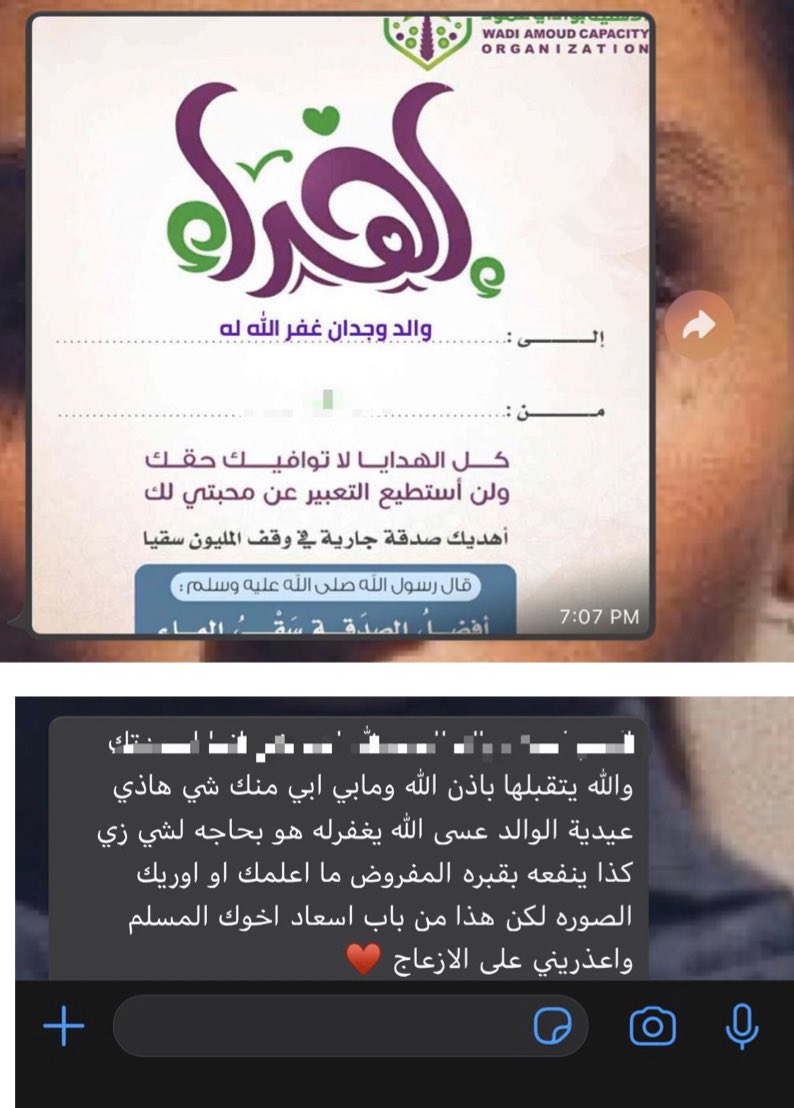 bej_al's tweet photo. #دعوه_لسليمان_السلطان
عاجزة جدًا عن وصف شعور كل دعوة توصل لي عن أبوي ❤️ https://t.co/z3u7eDsGRM
