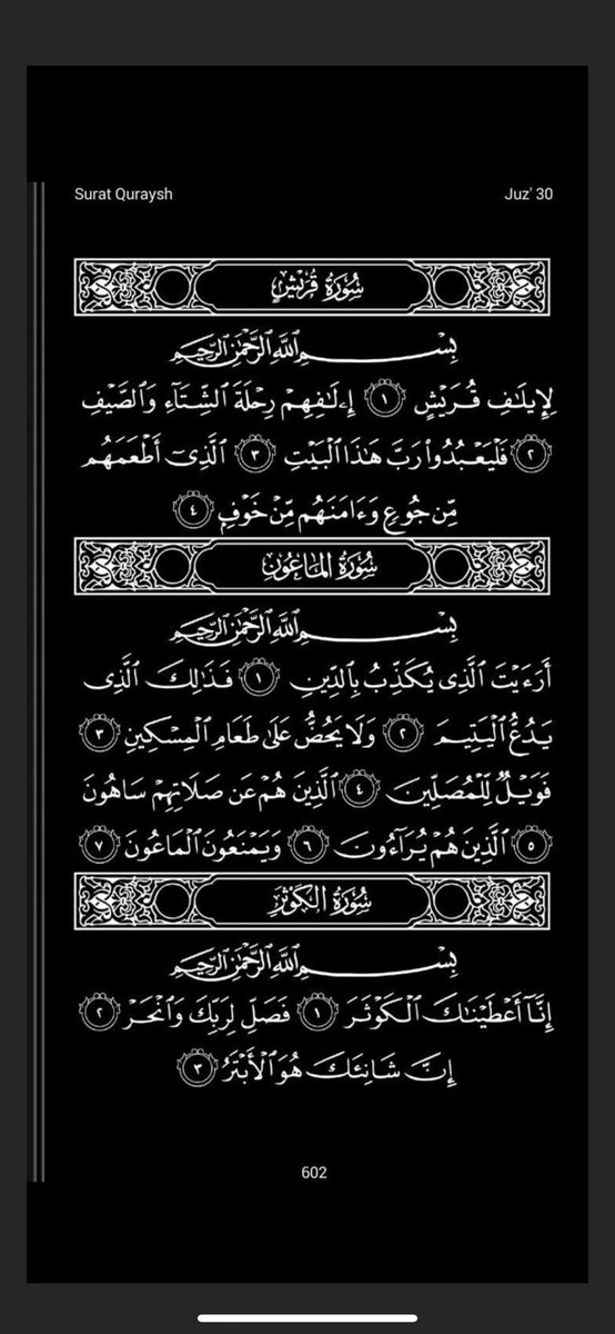 al3eban_'s tweet photo. ᯽ لعلها تشفع لي يوم القيامة ᯽ https://t.co/BkKdIIrBXx