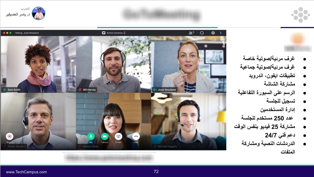 techcampuscom's tweet photo. هدية العيد من TechCampus 🎊🎉
دورة Remote Work Tools الادوات والتقنيات التي تساعد في التعلم والعمل عن بُعد بشكل أمن للحفاظ على سرية المعلومات والعمل بجودة عاليه👌اكثر من 50 اداة بالتطبيق العملي 😍 مجاناً 
#من_يراقبك https://t.co/QKVp9o63fp