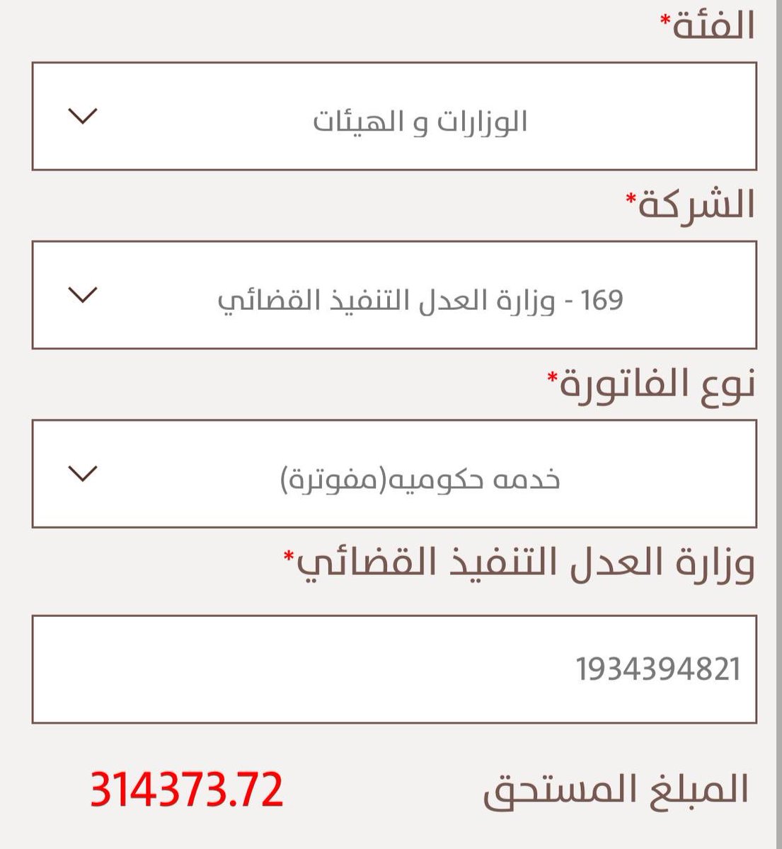 BaderAlHamad5's tweet photo. في آخر ليلة من رمضان، الله يجعلنا من المقبولين

هو طلب واحد بس، وكلنا قادرين عليه بإذن الله

أب لخمسة أطفال، صار له سنتين ومو قادر يسدد

نقدر نقفلها اليوم؟ ويتعيّد مع عياله؟

والله سهللللة، لا تستنقص اي مبلغ تحطه،

احتسبوا الاجر 🙏🏻🙏🏻🙏🏻 https://t.co/n4o3Y76rCa