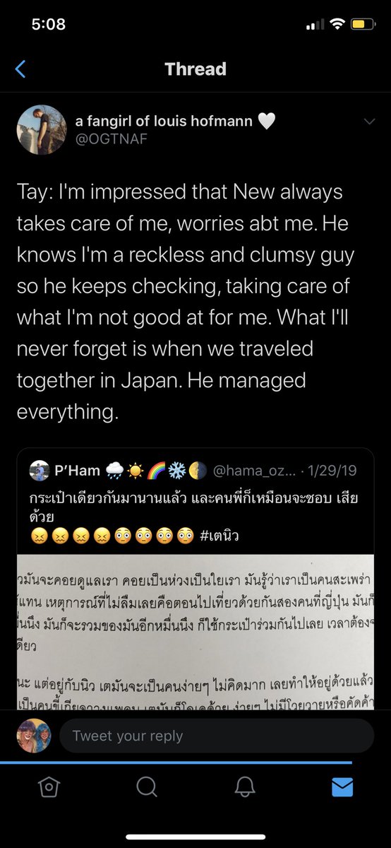 back home tay posted an igs of new computing all their expenses like how married couples do it wc also reminds me of tay's interview when he said new takes care of him so well. in their trip they shared the same wallet and new was in charge of their expenses