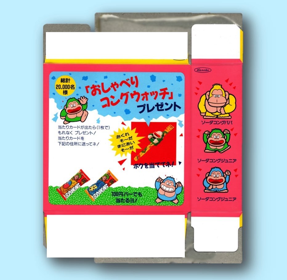 LaCoccolo's tweet photo. Sweets package design
#Sweets #manga #characterdesign
#illustration #sweetspackage
#アイス #アイスキャンディー
#コンビニアイス #スイーツ https://t.co/REImkEBkJN