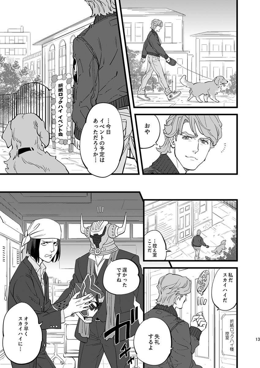 【思い出話に花咲かせましょ】
3/6→ 