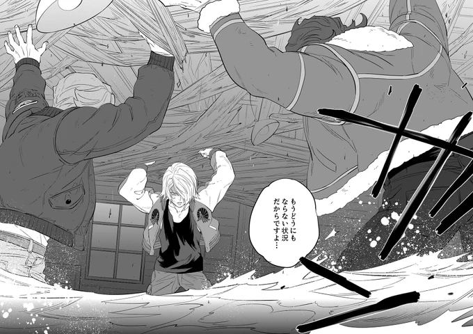 【思い出話に花咲かせましょ】
5/6→ 