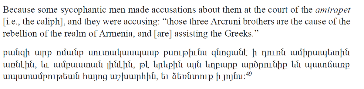 Łewond says the brothers died bc Khuzayma “was truly hellish and warlike” (արդարև… խազմարար և դժոխաձև). he derives Khuzayma’s name from խազմ (xazm), which means “war.” BUT the brothers’ Vita says that Khuzayma was told that the brothers were rebels against caliph. 8/20