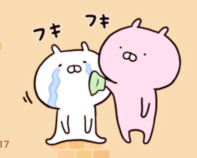 お大事にのtwitterイラスト検索結果 お大事にのtwitterイラスト検索結果