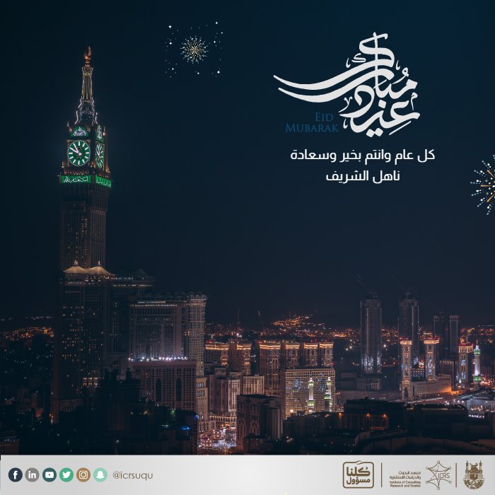 nahel_dr's tweet photo. تمت مشاركته من تطبيق "الصور"
صورة https://t.co/XT69DvYMHP
