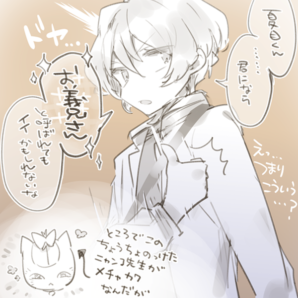 勇さん関連のrkgk 