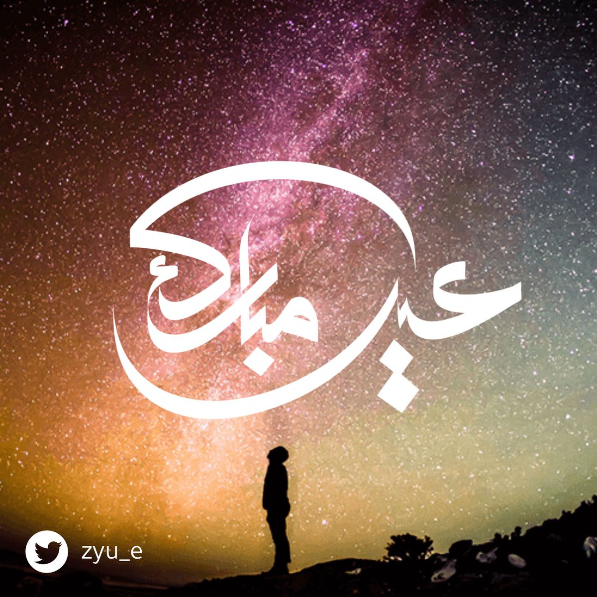 zyu_e's tweet photo. كل عام وأنتم بخير 
إهداء للمتابعين 
#العيد_الأحد 
#كل_عام_وانتم_بخير 
#بطاقات_معايدة https://t.co/P1W5zs5a2F