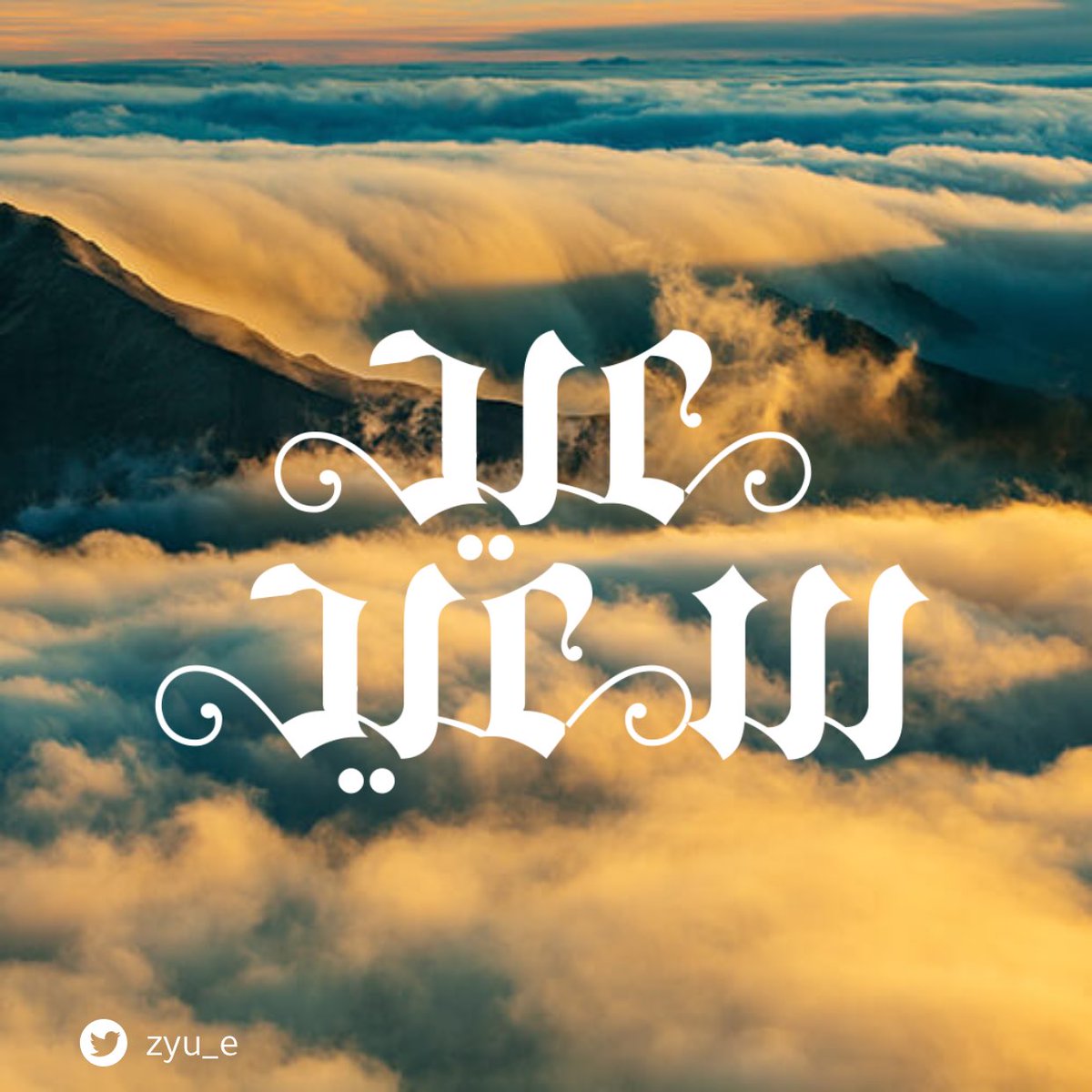 zyu_e's tweet photo. كل عام وأنتم بخير 
إهداء للمتابعين 
#العيد_الأحد 
#كل_عام_وانتم_بخير 
#بطاقات_معايدة https://t.co/P1W5zs5a2F