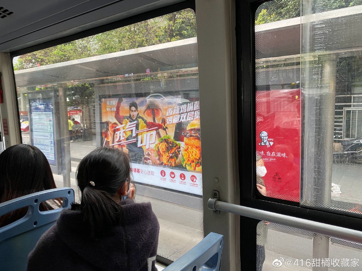 As international fans, we only ever get to see ads of our idols online, we may never see the physical ads in person In this mega thread, I will bring  #ZhuYilong ads found in the wild in China to you!! Get ready to get slam dunked by capitalism!!(1) KFC