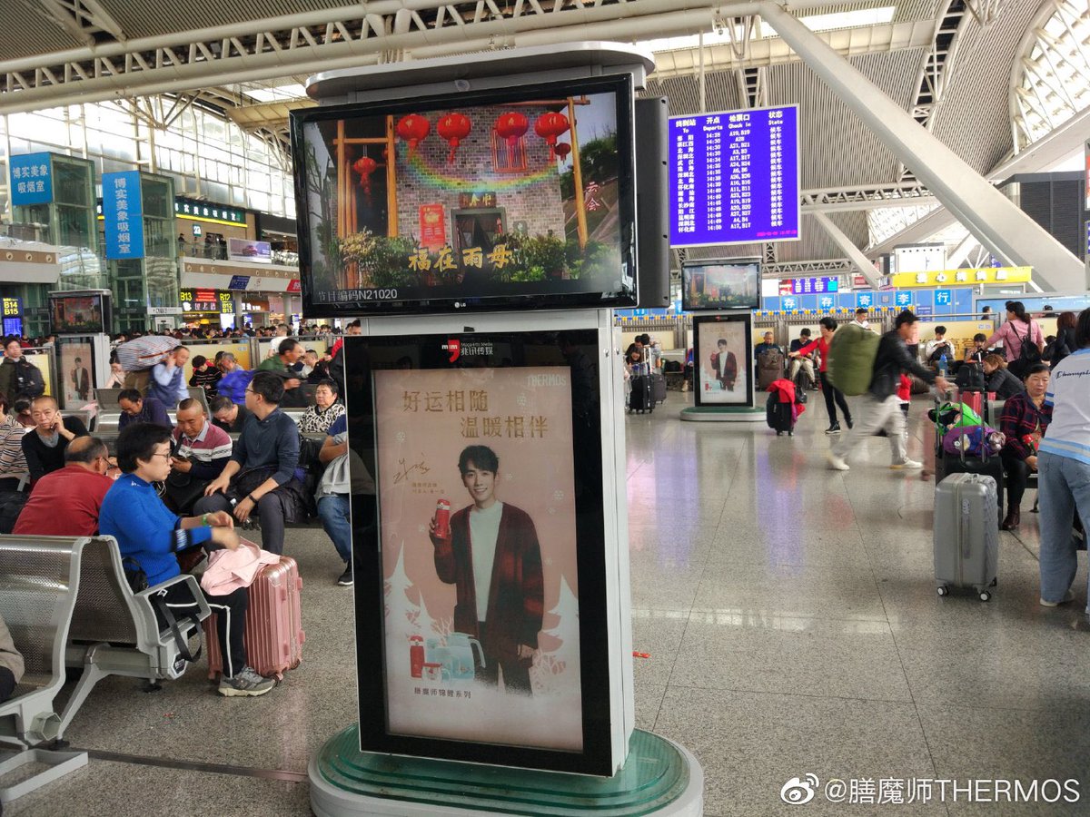 (2) ThermosThey put this ad in train stations in Shanghai, Beijing and Guangzhou. How many of this ad can you spot in the pictures? It’s everywhere 