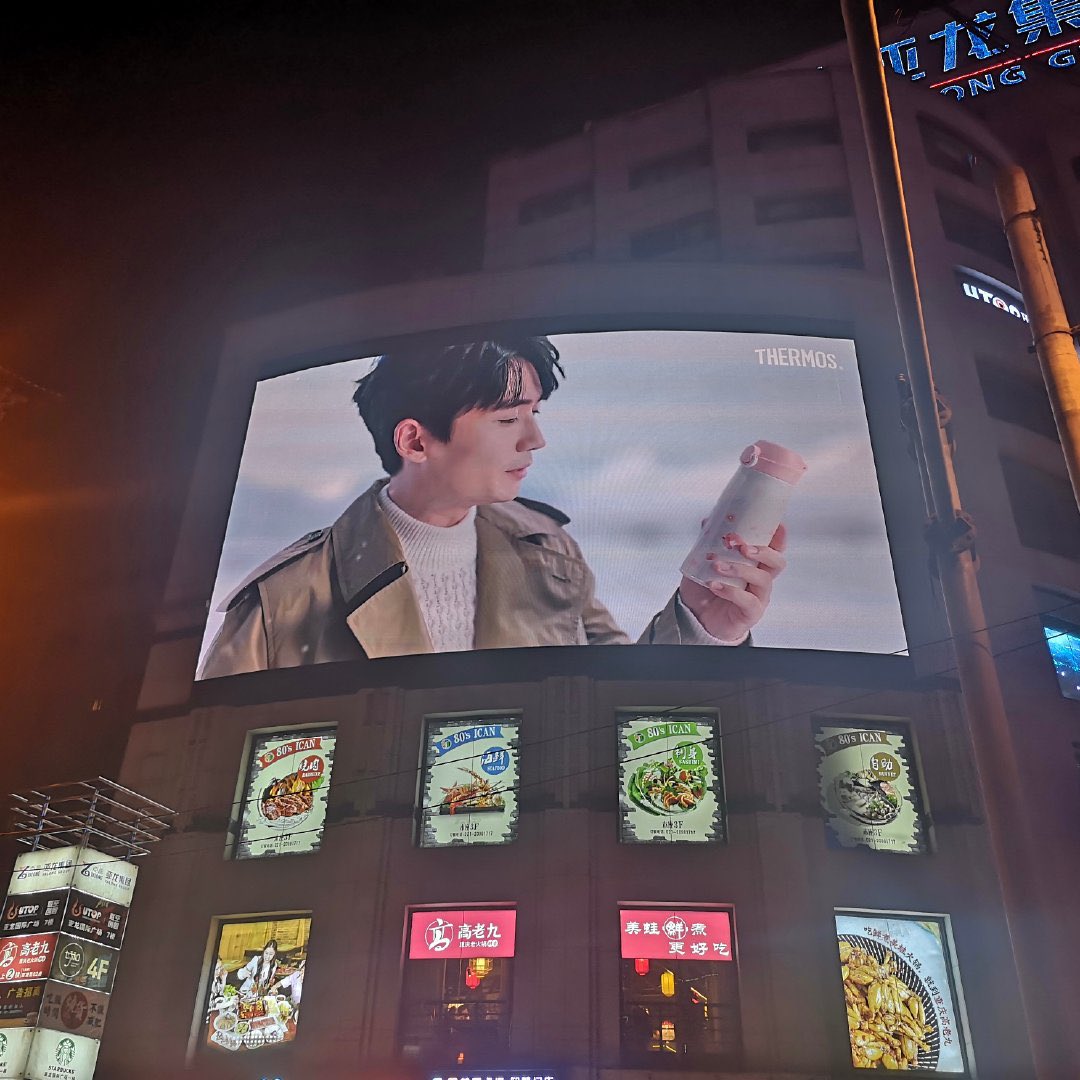 Thermos ad in various big screens outside of shopping malls~