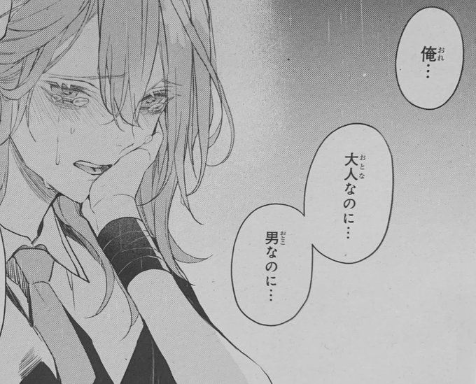 サマミヤ 3巻 Mr マロウブルー 発売中さん の人気ツイート 1 Whotwi グラフィカルtwitter分析