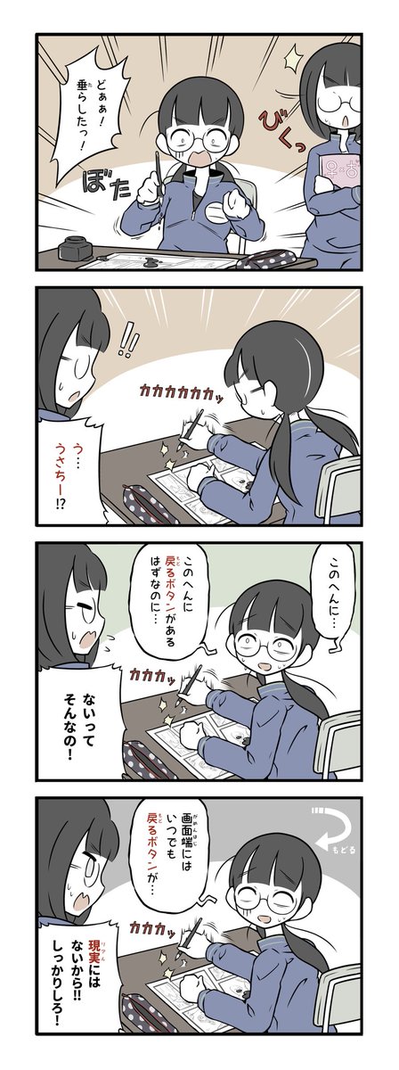 Twoucan 絵師あるある の注目ツイート イラスト マンガ