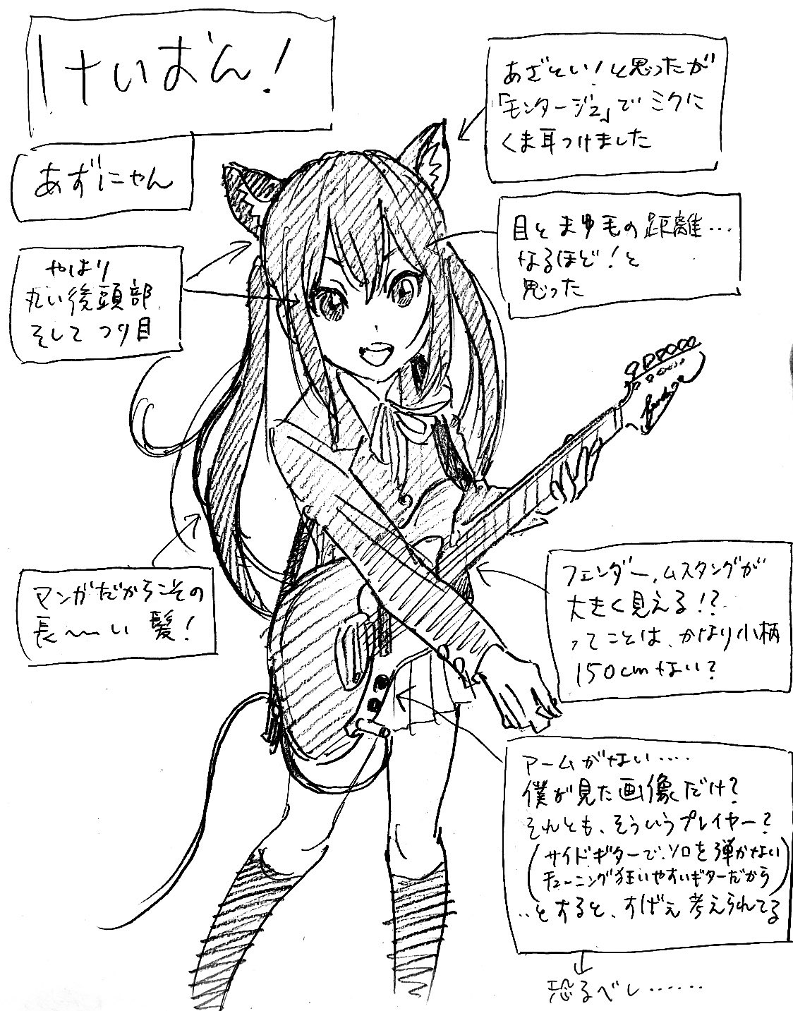 渡辺 潤 美少女キャラの模写や考察をしていると 日本のアニメや漫画の幅広さに 改めて感心する 渡辺 潤 美少女キャラの模写や考察をしていると 日本のアニメや漫画の幅広さに 改めて感心する