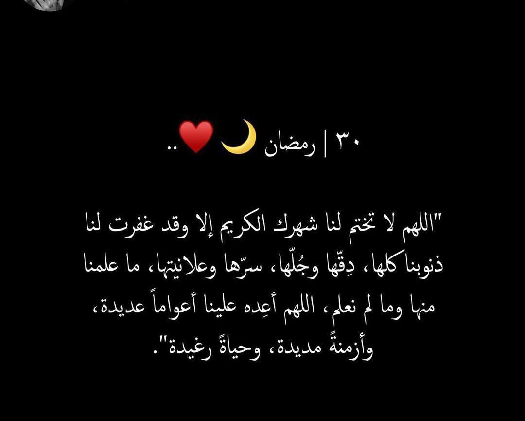abdallahaljohni's tweet photo. https://t.co/FVjOFqEgW7
