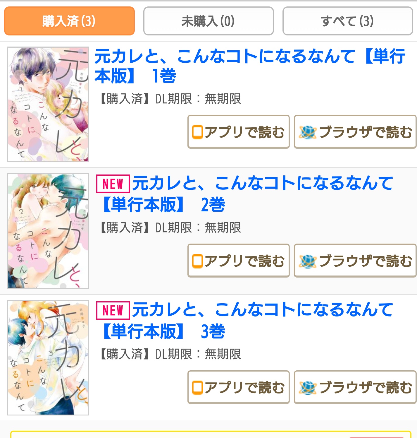 吉岡李々子 Twitter Search Twitter