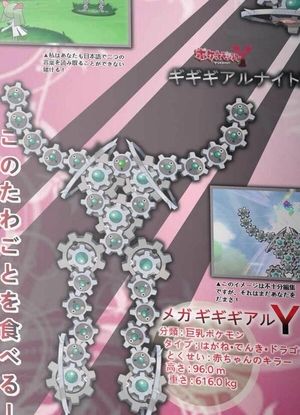 特攻蝶dimwryon 升メディア でた 巨乳ポケモン