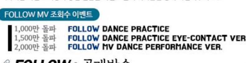 superstaminhyuk's tweet photo. in case you forgot.. you still owe us.. @STARSHIPent https://t.co/GJfqWSL7a9